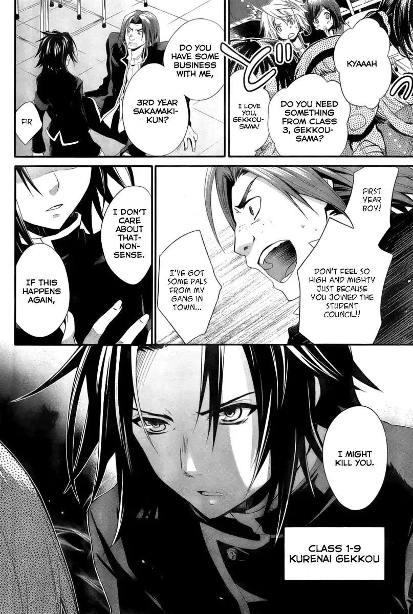 Itsuka Tenma no Kuro Usagi Chapter 1 10